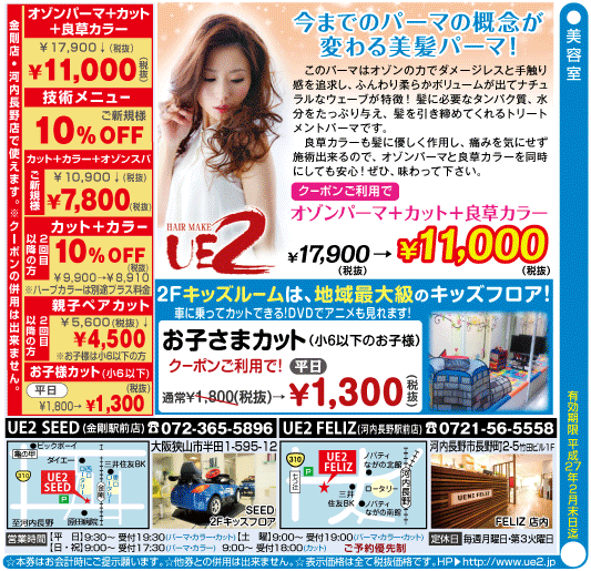 Men's�@Hair�@Yuubi