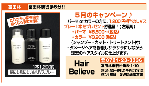 Men's�@Hair�@Yuubi
