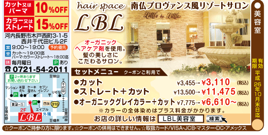 hair�@space�@LBL