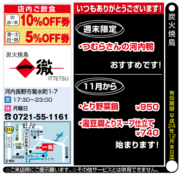 10%�`90���������N�[�|����