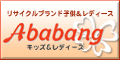 ���T�C�N���u�����h�@�A�o�o��