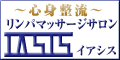 �C�A�V�X�`�S�g�����`