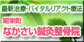 �ŐV���ÁE�o�C�^�����A�N�g�Ö@�y�Ȃ������I�������@�z