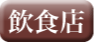�a�H�E�m�H�E�������E�J�t�Fetc