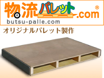 �����p���b�g.com�l