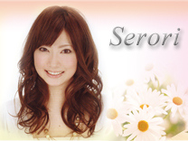 ���e��serori(�Z����)
