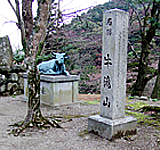 牛滝山大威徳寺