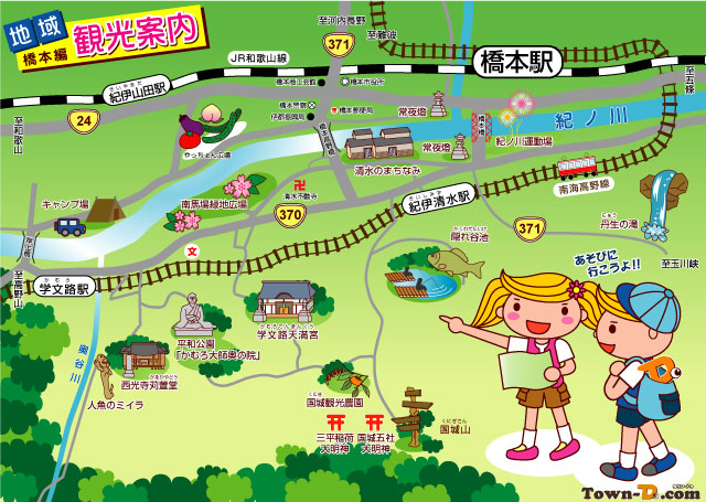イラストマップ
