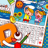 間違い探し7月号