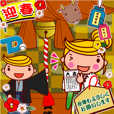 イラスト