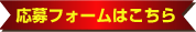 ����t�H�[���͂�����